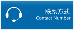 泗　县优时通物流联系方式