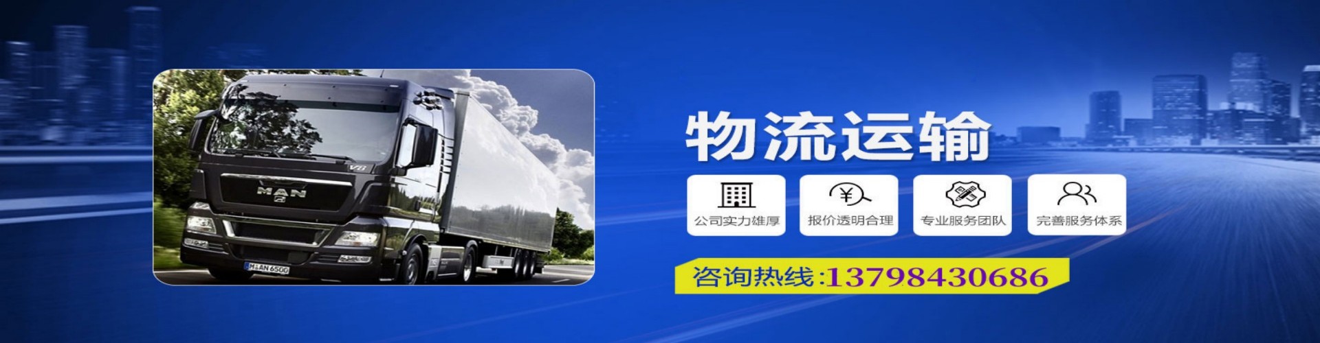 泗　县到香港物流公司,泗　县到台湾快递公司，泗　县澳门货运公司